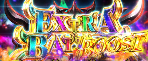 【オバロ2】パチスロOVERLORD絶対支配者光臨Ⅱのエクストラバトルブースト突入時の画像