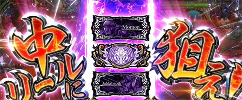 【オバロ2】パチスロOVERLORD絶対支配者光臨Ⅱの中リールに3連バーを狙え画像
