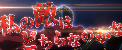 【オバロ2】パチスロOVERLORD絶対支配者光臨Ⅱのモモン乱入「私の敵はどちらなのかな」画像