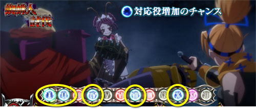 【オバロ2】パチスロOVERLORD絶対支配者光臨Ⅱの時計アイコン：青の画像
