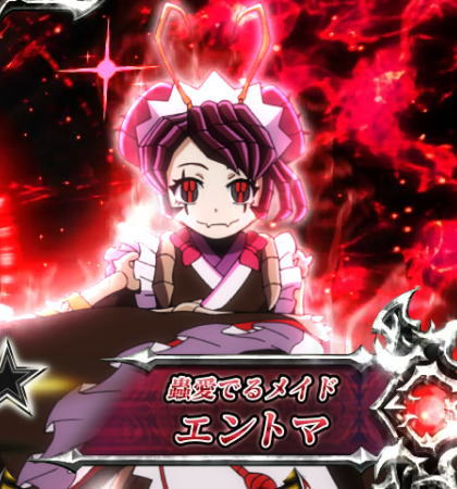 【オバロ2】パチスロOVERLORD絶対支配者光臨Ⅱの対戦相手「エントマ」画像