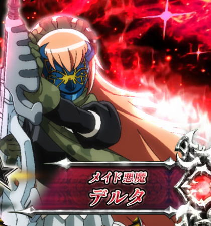 【オバロ2】パチスロOVERLORD絶対支配者光臨Ⅱの対戦相手「デルタ」画像