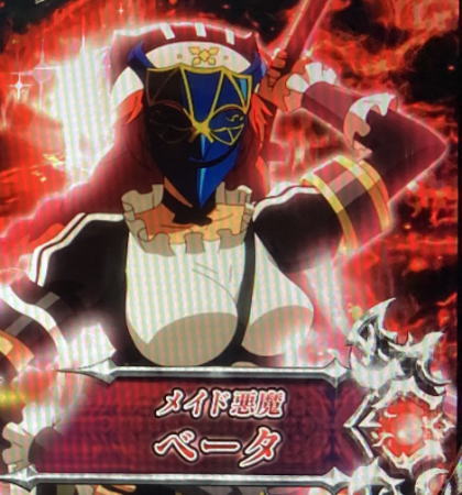 【オバロ2】パチスロOVERLORD絶対支配者光臨Ⅱの対戦相手「ベータ」画像