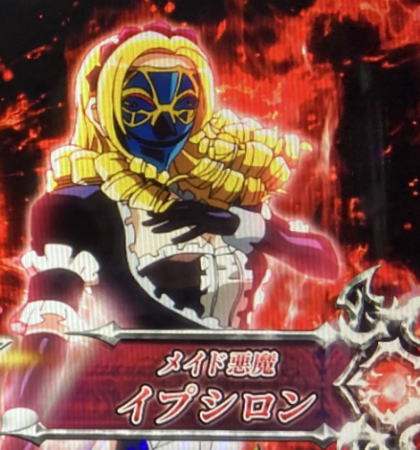 【オバロ2】パチスロOVERLORD絶対支配者光臨Ⅱの対戦相手「イプシロン」画像