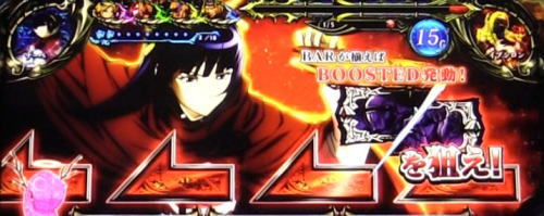 【オバロ2】パチスロOVERLORD絶対支配者光臨Ⅱの狙えカットイン発生時の画像