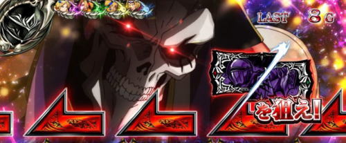 【オバロ2】パチスロOVERLORD絶対支配者光臨Ⅱのバーを狙えカットイン発生時の画像