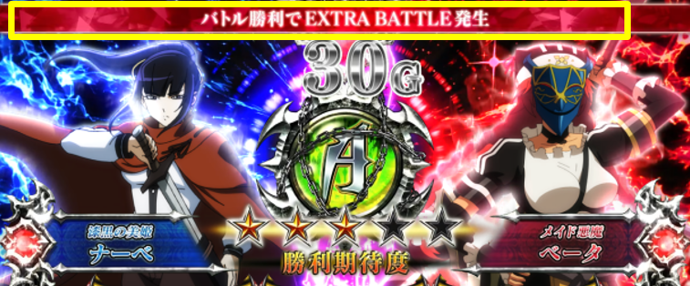 【オバロ2】パチスロOVERLORD絶対支配者光臨Ⅱの特殊テロップ演出