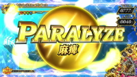 パチスロオーバーロードの麻痺