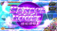 パチスロオーバーロードの感知増幅