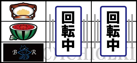 パチスロナイツのBAR下段停止