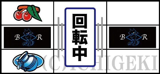 パチスロナイツのその他リーチ目3