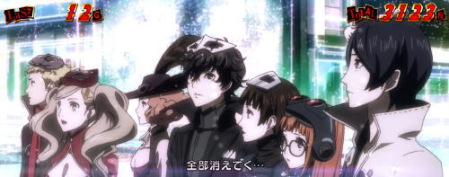 パチスロペルソナ５のエンディング
