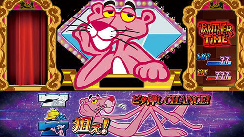 パチスロ ピンクパンサーSP