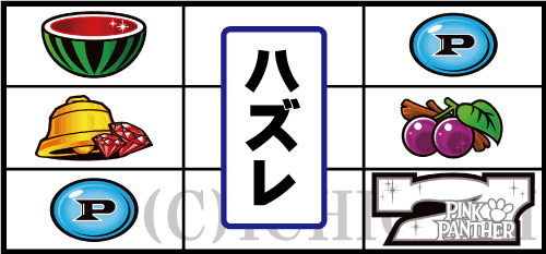 パチスロ ピンクパンサーSP