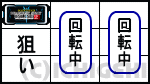 パチスロ ファンタシースターオンライン2の打ち方