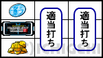 パチスロ ファンタシースターオンライン2の中段BAR停止時