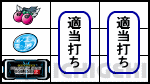 パチスロ ファンタシースターオンライン2の下段BAR停止時