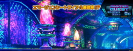 パチスロ ファンタシースターオンライン2の海底ステージ