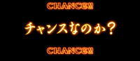 ピラミッドアイの神の声