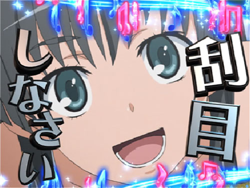 SLOTとある科学の超電磁砲の参考画像