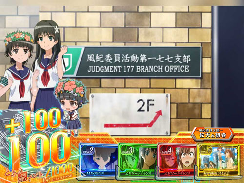 SLOTとある科学の超電磁砲のとあるポイント獲得時のミニキャラ「初春飾利」