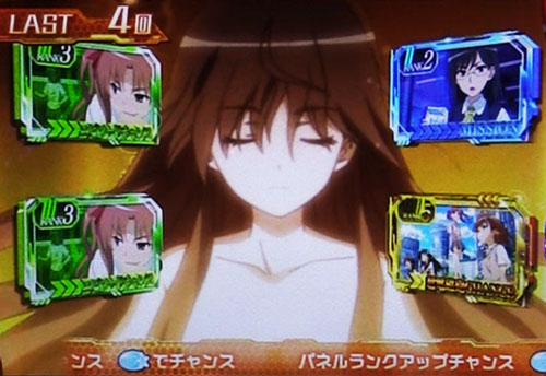 SLOTとある科学の超電磁砲の参考画像