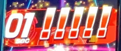 パチスロ楽園追放の！！！