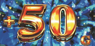 パチスロ楽園追放の上乗せ50G