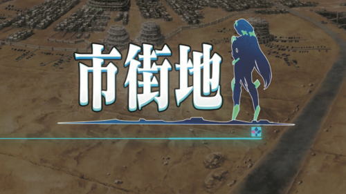 パチスロ楽園追放の市街地