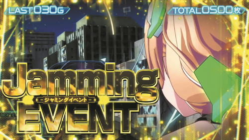 パチスロ楽園追放のジャミングイベント