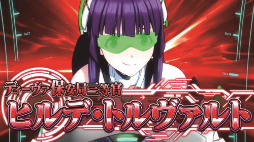 パチスロ楽園追放のヒルデ