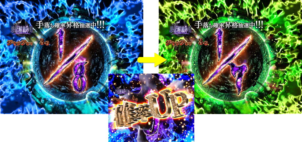 パチスロ リング 運命の秒刻の