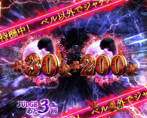 パチスロ リング 運命の秒刻の