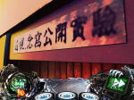 Sリング恐襲の前兆ステージ