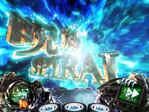 Sリング恐襲の呪縛SPIRAL