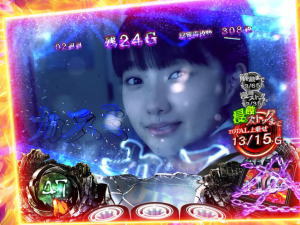 Sリング強襲のゲーム数停止