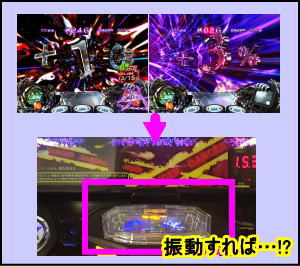 Sリング強襲のPUSHボタン