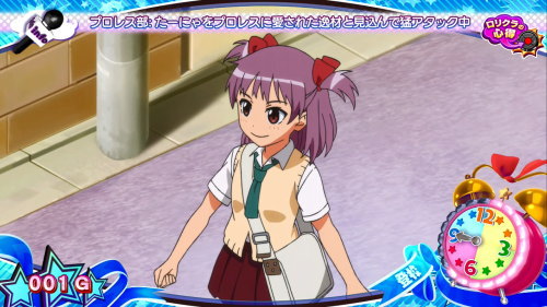 パチスロ ロリクラ☆ほーるど！の