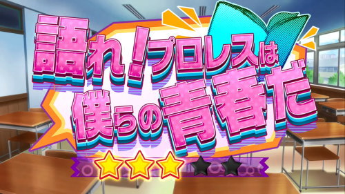 パチスロ ロリクラ☆ほーるど！の