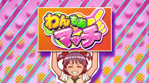 パチスロ ロリクラ☆ほーるど！の