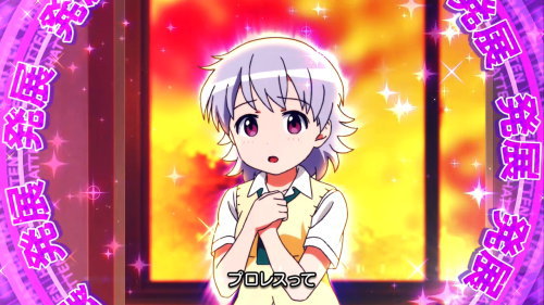 パチスロ ロリクラ☆ほーるど！の
