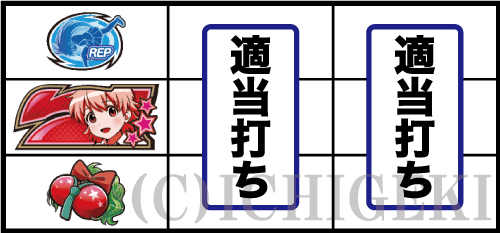 パチスロ ロリクラ☆ほーるど！の