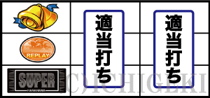 スーパーハナハナの