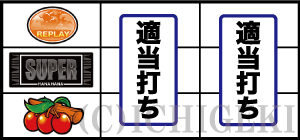 スーパーハナハナの