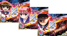 パチスロ咲-Saki-の清澄キャラによる勝利期待度