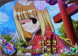 パチスロ咲-Saki-のBB終了画面