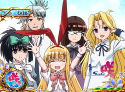 パチスロ咲-Saki-のアイキャッチ3（竜門渕高校部員）
