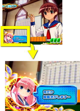 パチスロ咲-Saki-のウインドウセリフ予告の画像