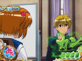 パチスロ咲-Saki-の【カン】成立時の画像