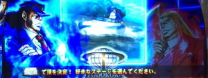 サラリーマン番長2(サラ番2)の頂RUSH演出選択